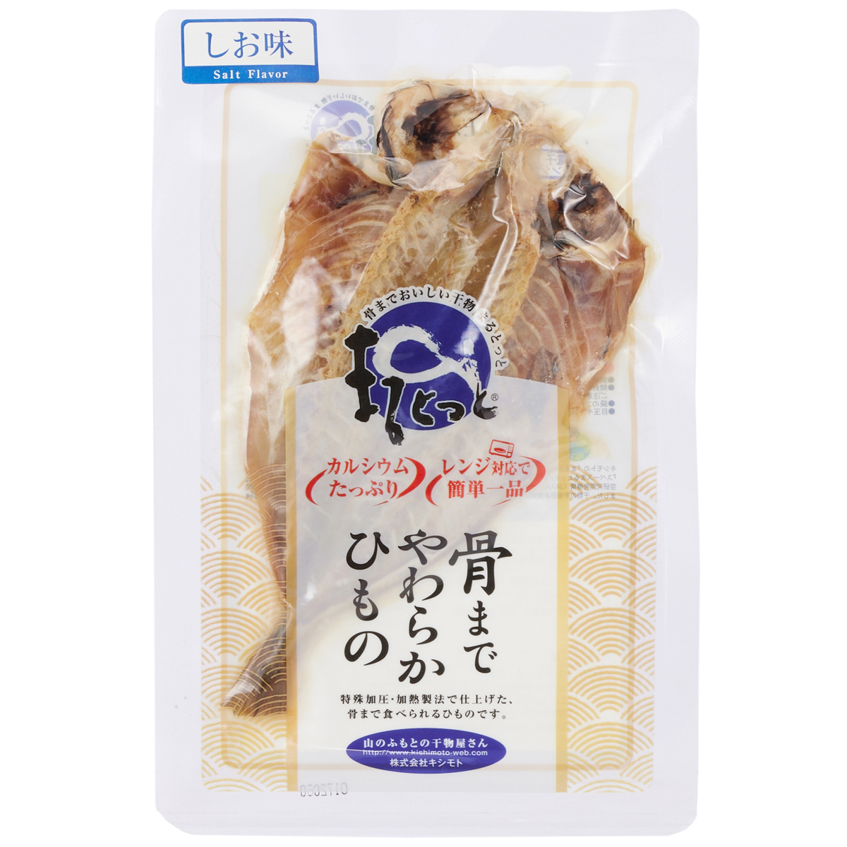 まるとっとお試しセット