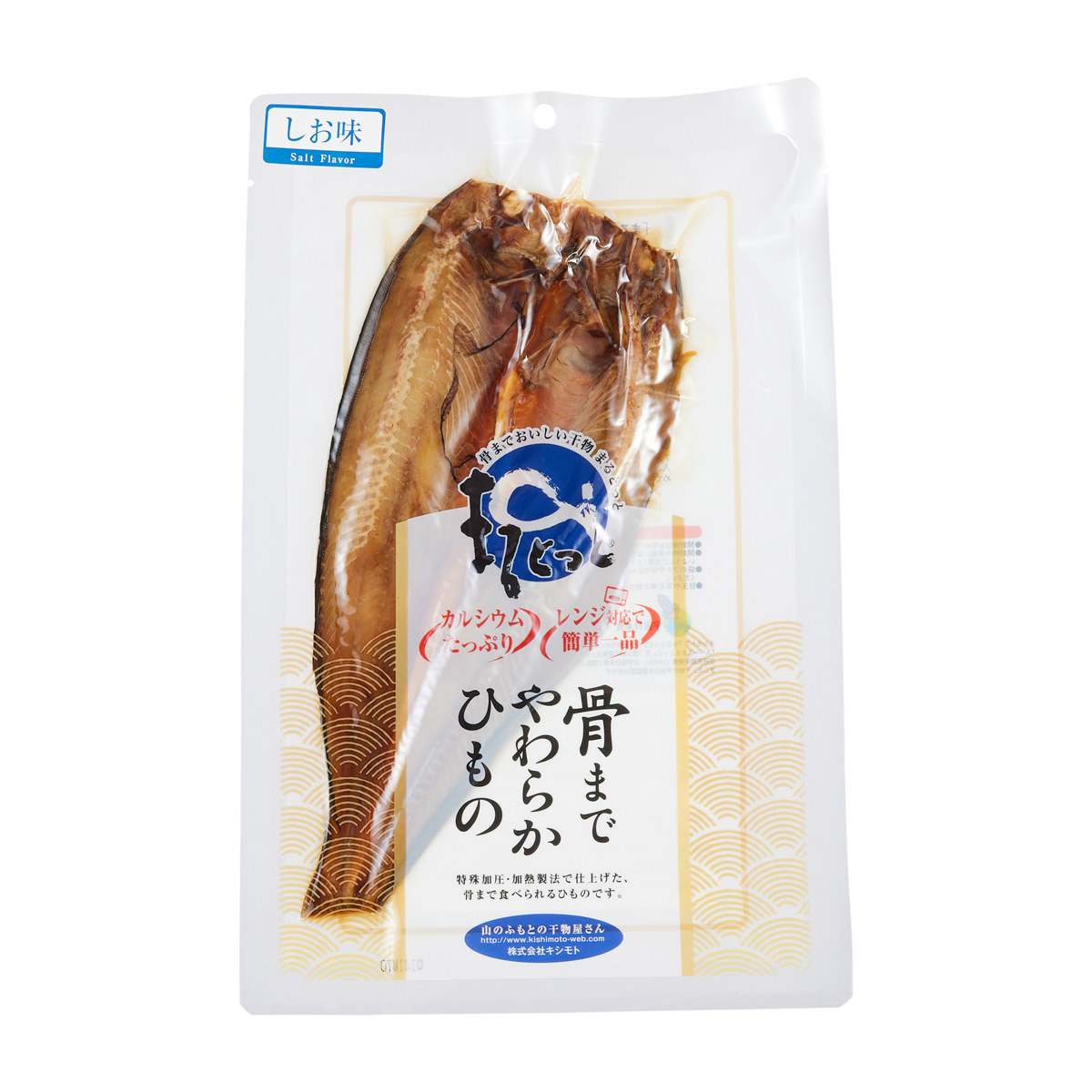 まるとっとほっけ開き大（しお味）