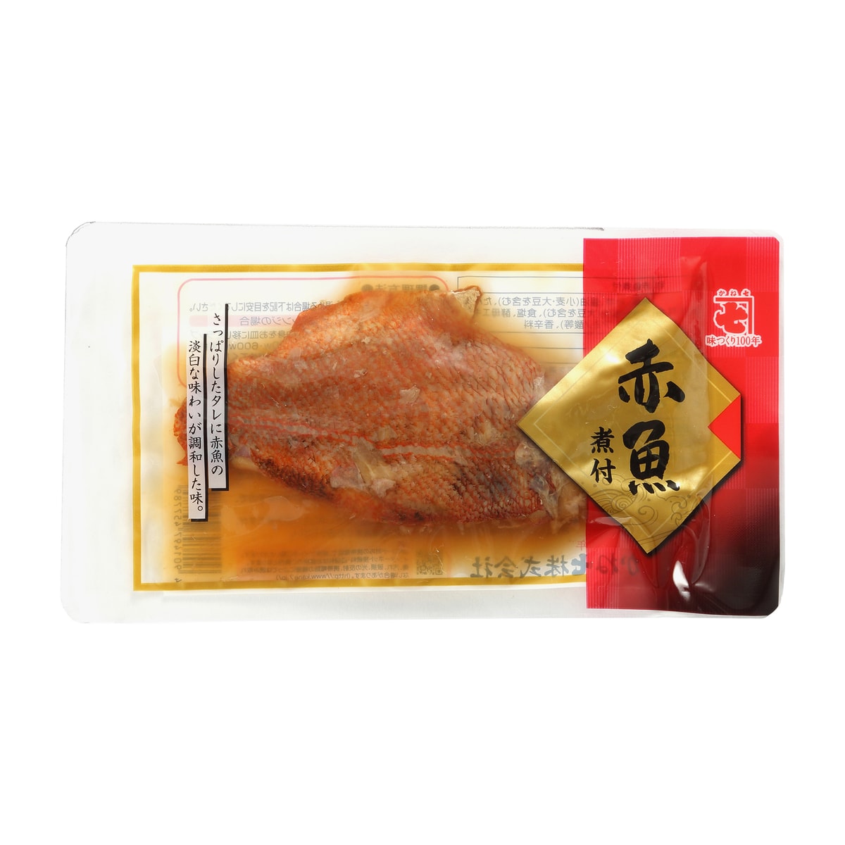 魚介類 | かぜとゆきオンラインショップ