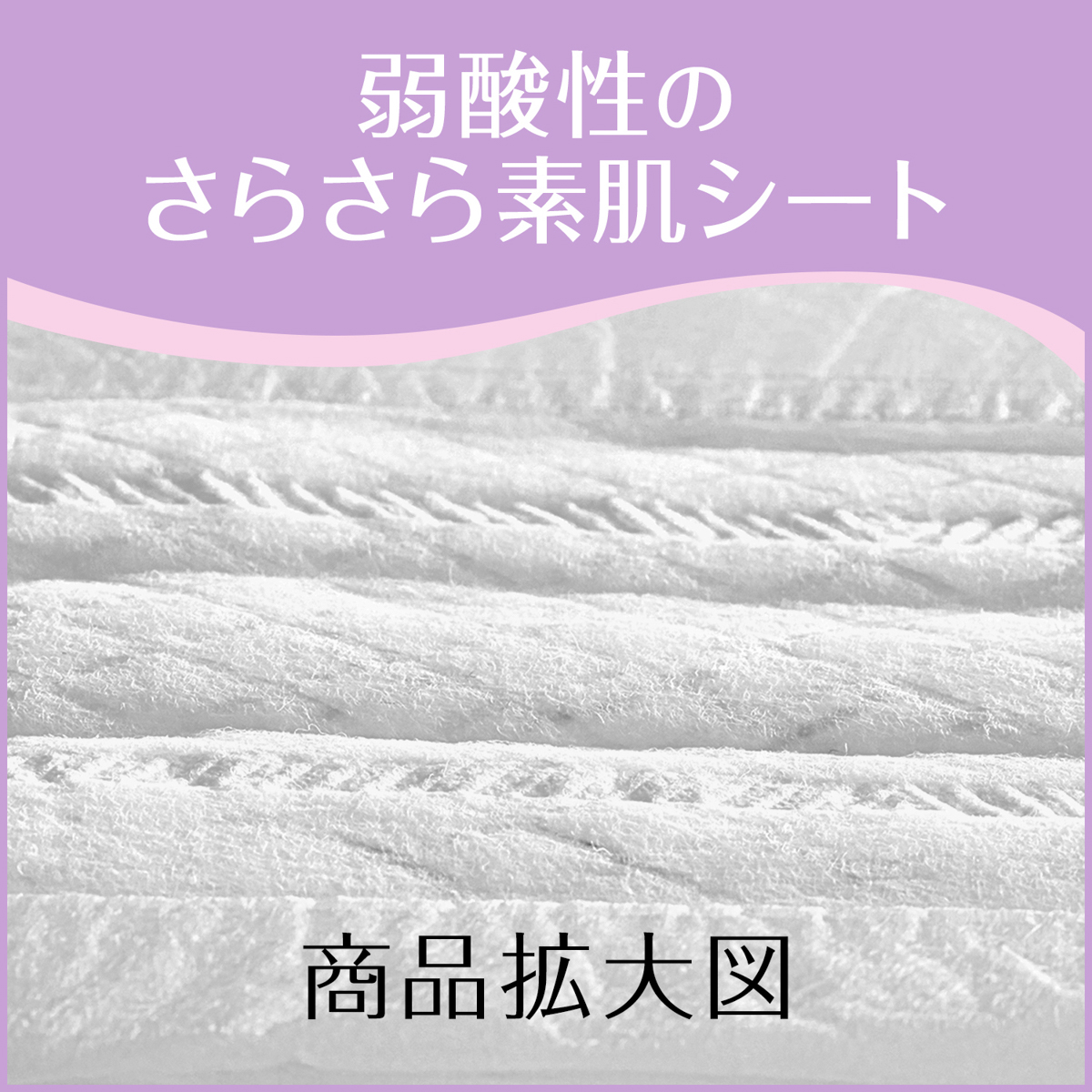 Amazon | リフレ 超うす安心パッド 羽つき にょうもれパッド