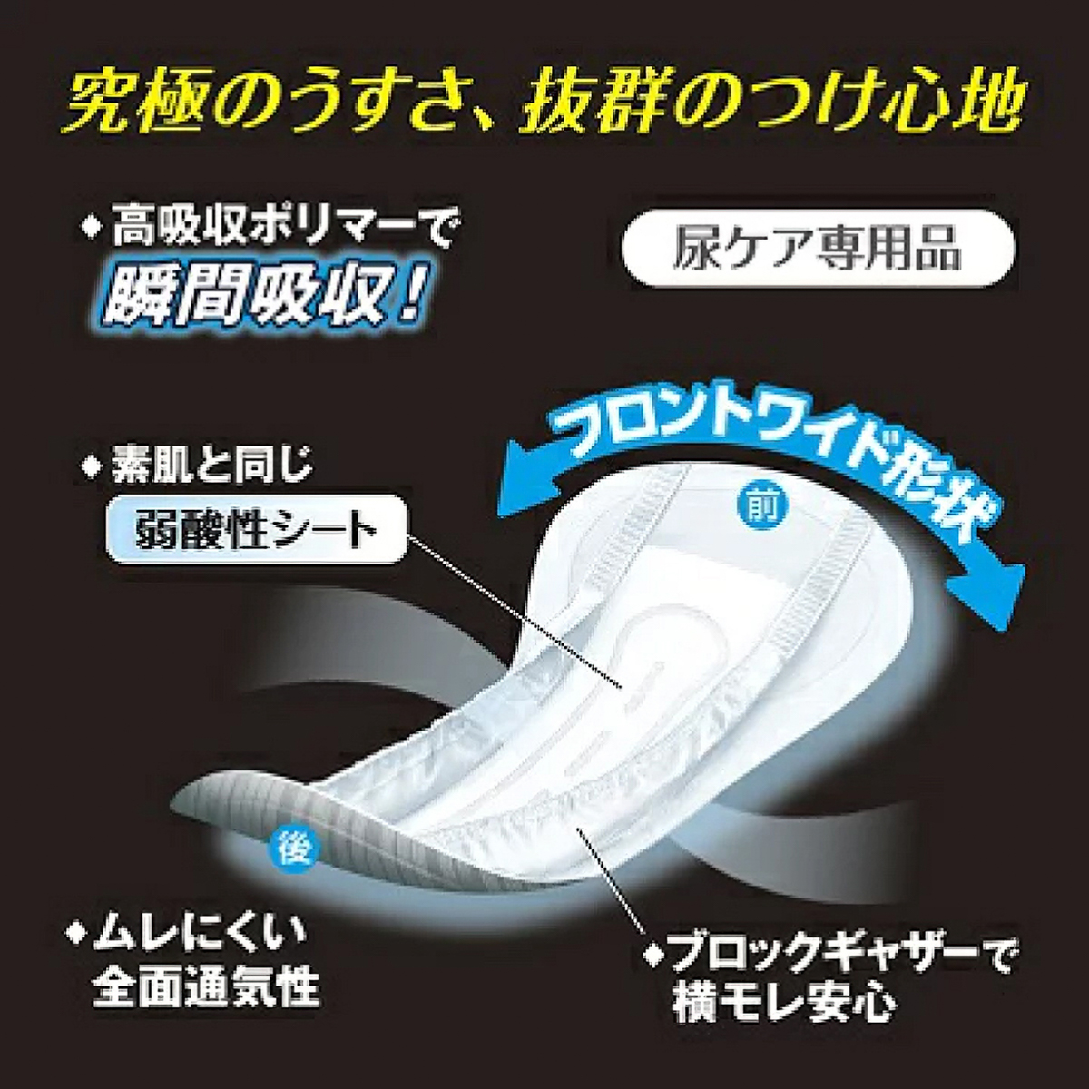 22PKG-AnshinP200cc_OK22-350-