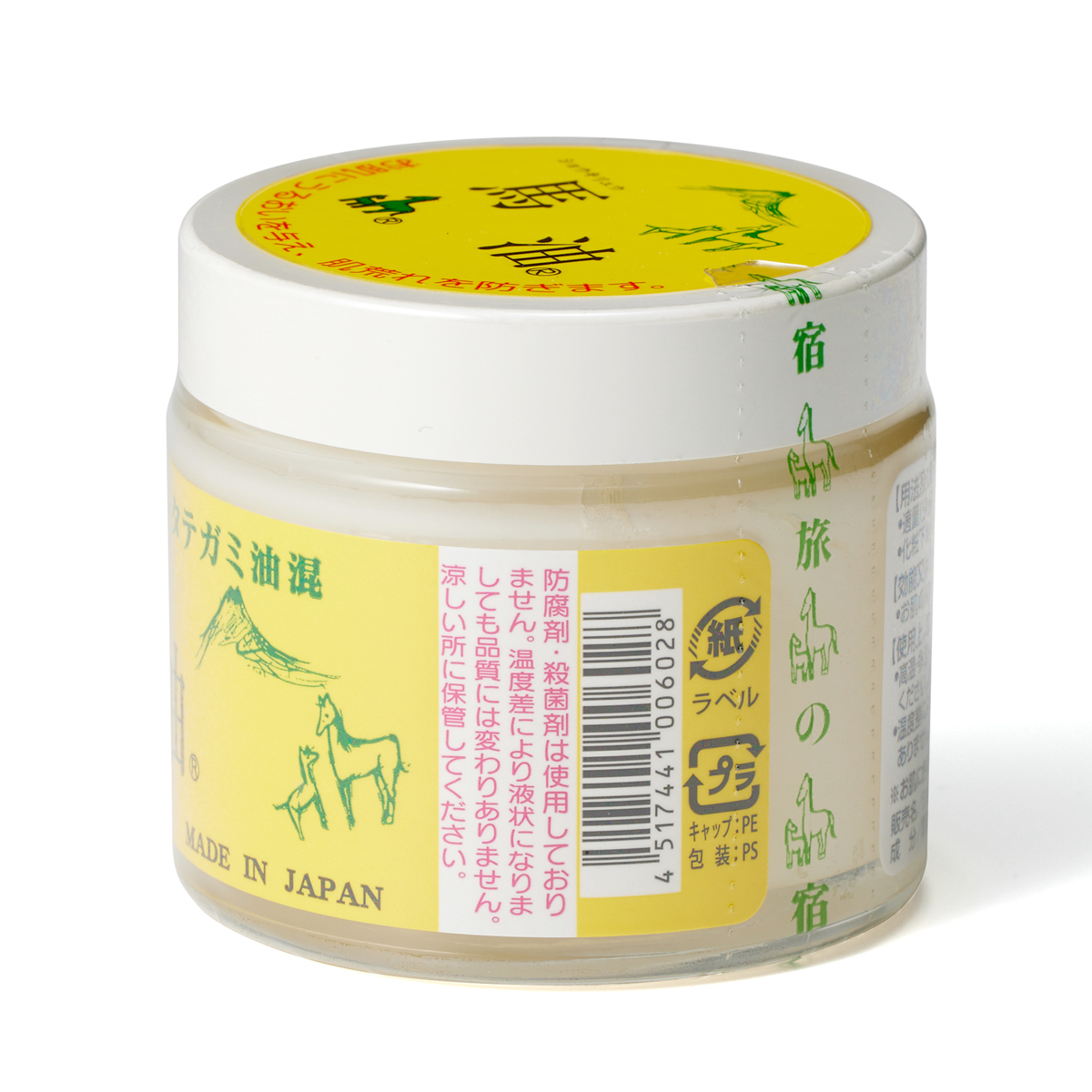 ショウキリュウ馬油 ＜若馬の油＞ 80ml