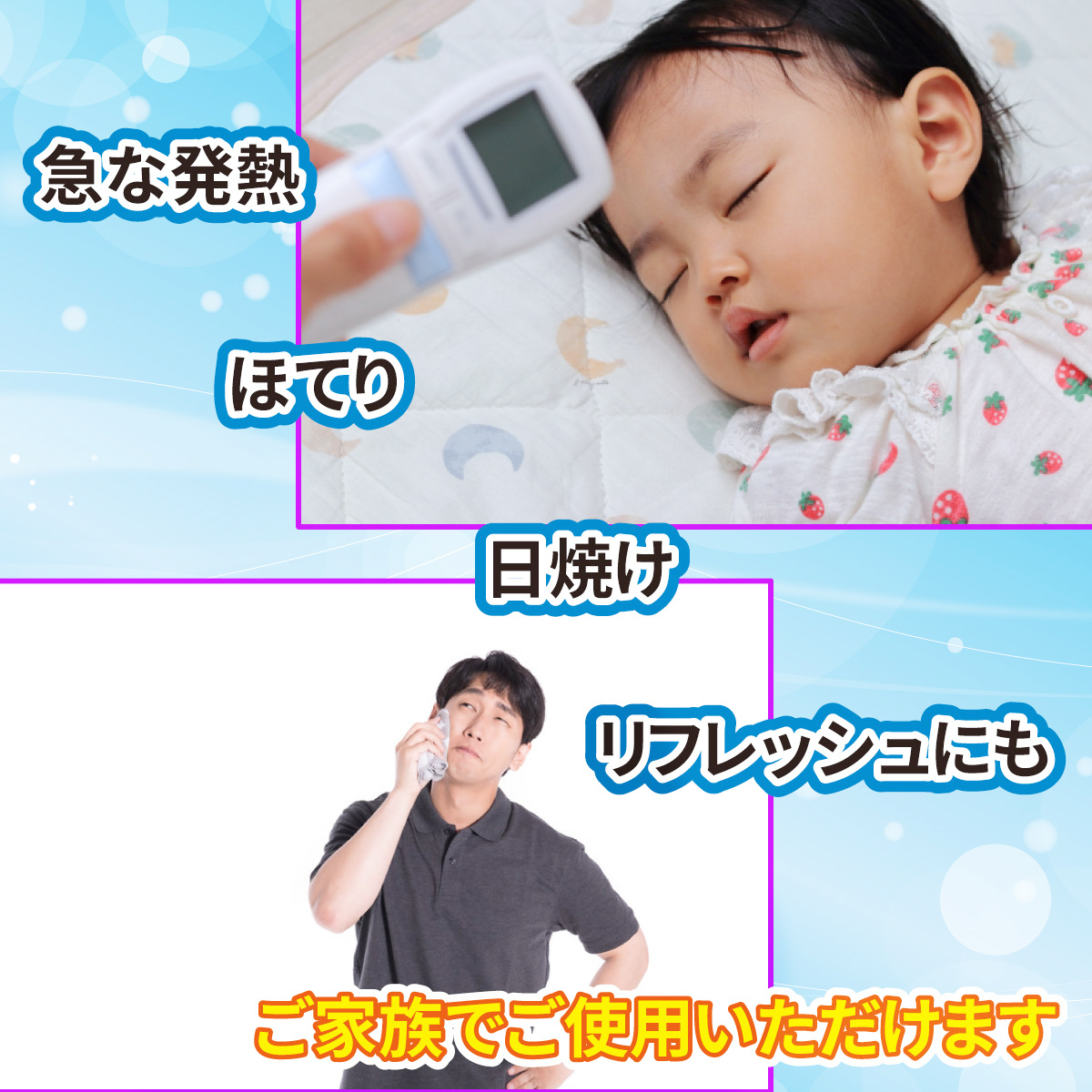 熱冷却シート 大人・子供兼用 16枚入