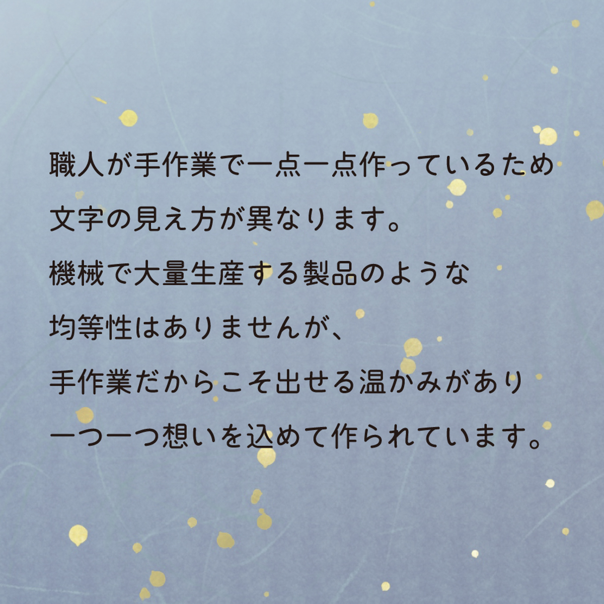 贈り香 文字の浮き出るお線香 癒 12本入
