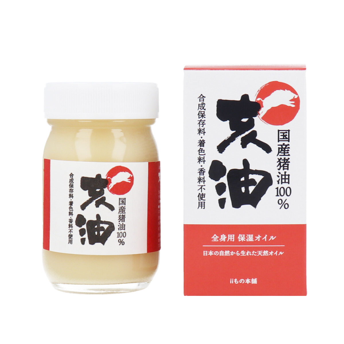 亥油(i-yu)国産猪油100％ 70mL
