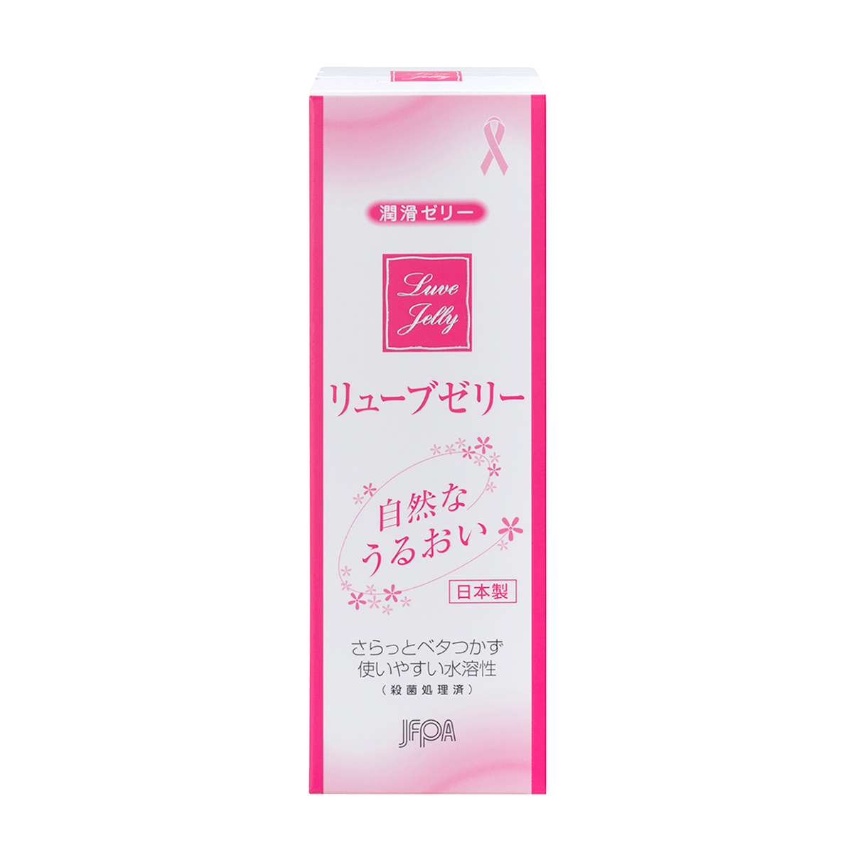 潤滑ゼリー リューブゼリー うるおい 55g