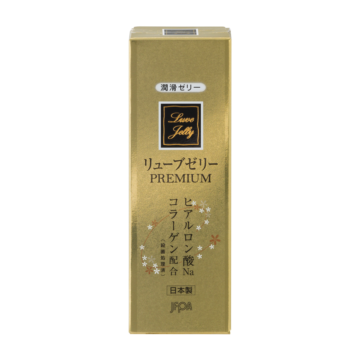 潤滑ゼリー リューブゼリー プレミアム 55g