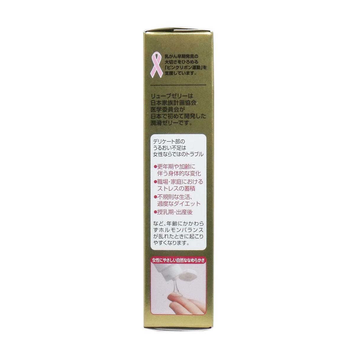 潤滑ゼリー リューブゼリー プレミアム 55g
