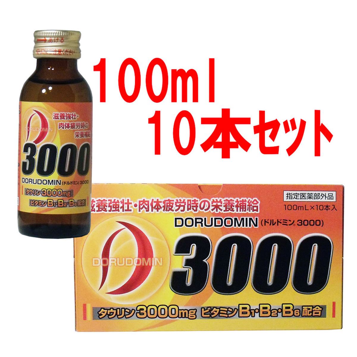 ドルドミン3000 100mL×10本セット 271231