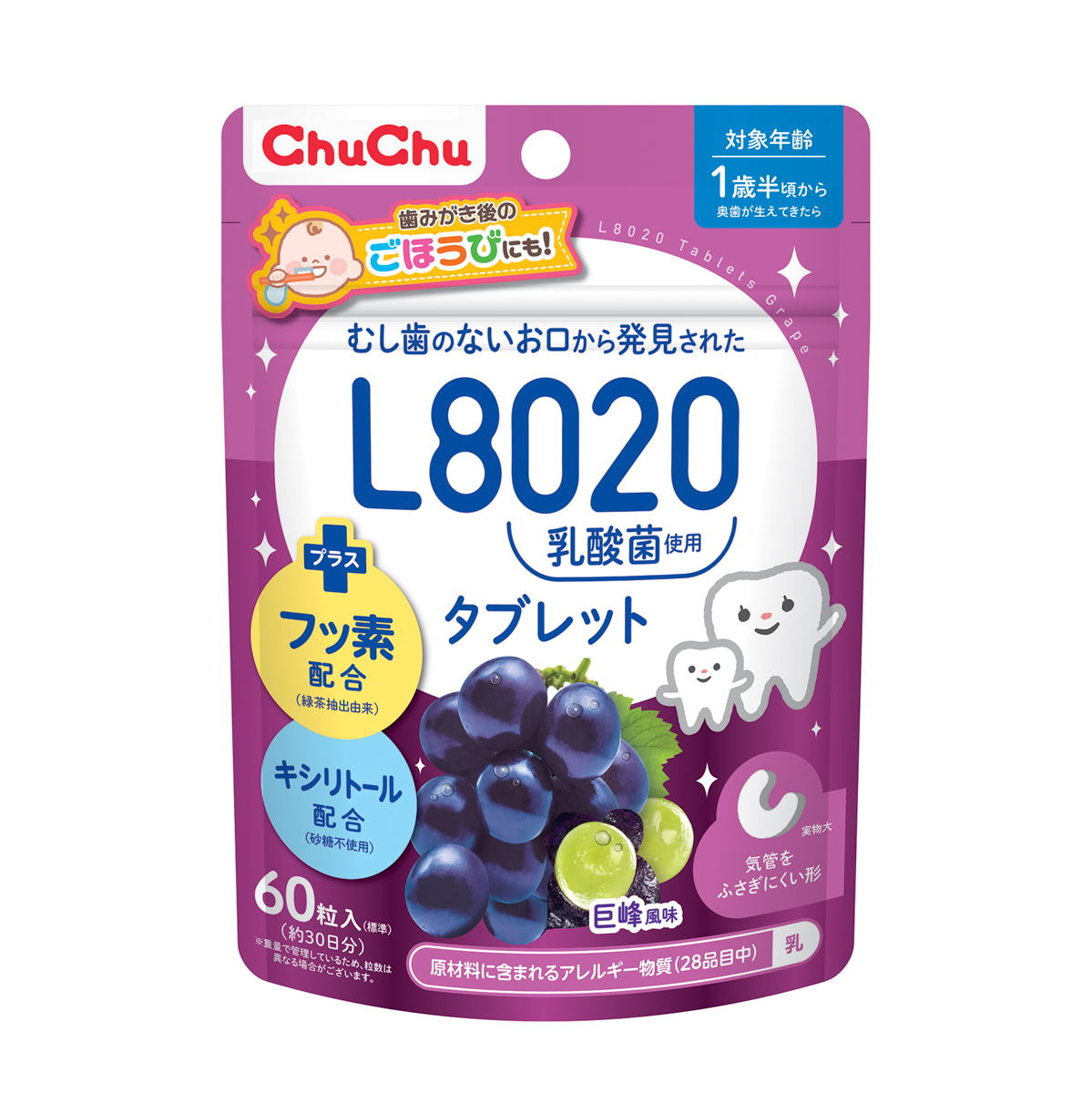 チュチュ L8020乳酸菌 タブレット 巨峰風味 60粒 270630 | かぜ