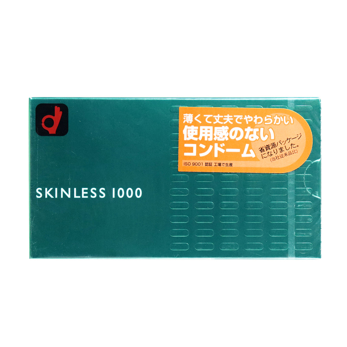 オカモト スキンレス1000 12個入