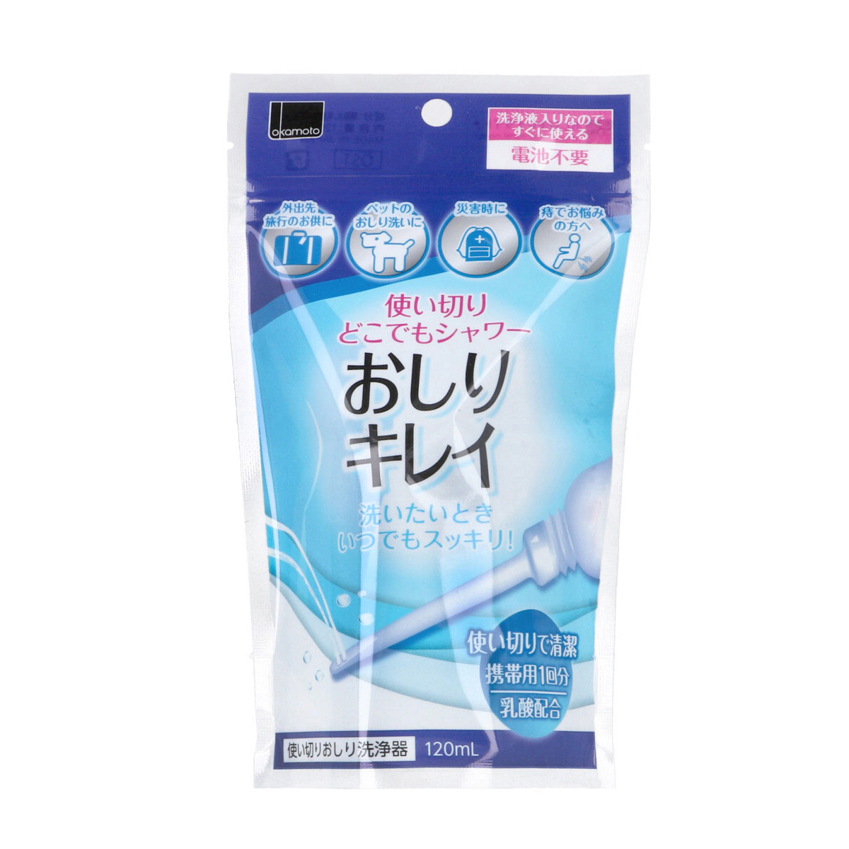 使い切り どこでもシャワー おしりキレイ 120mL