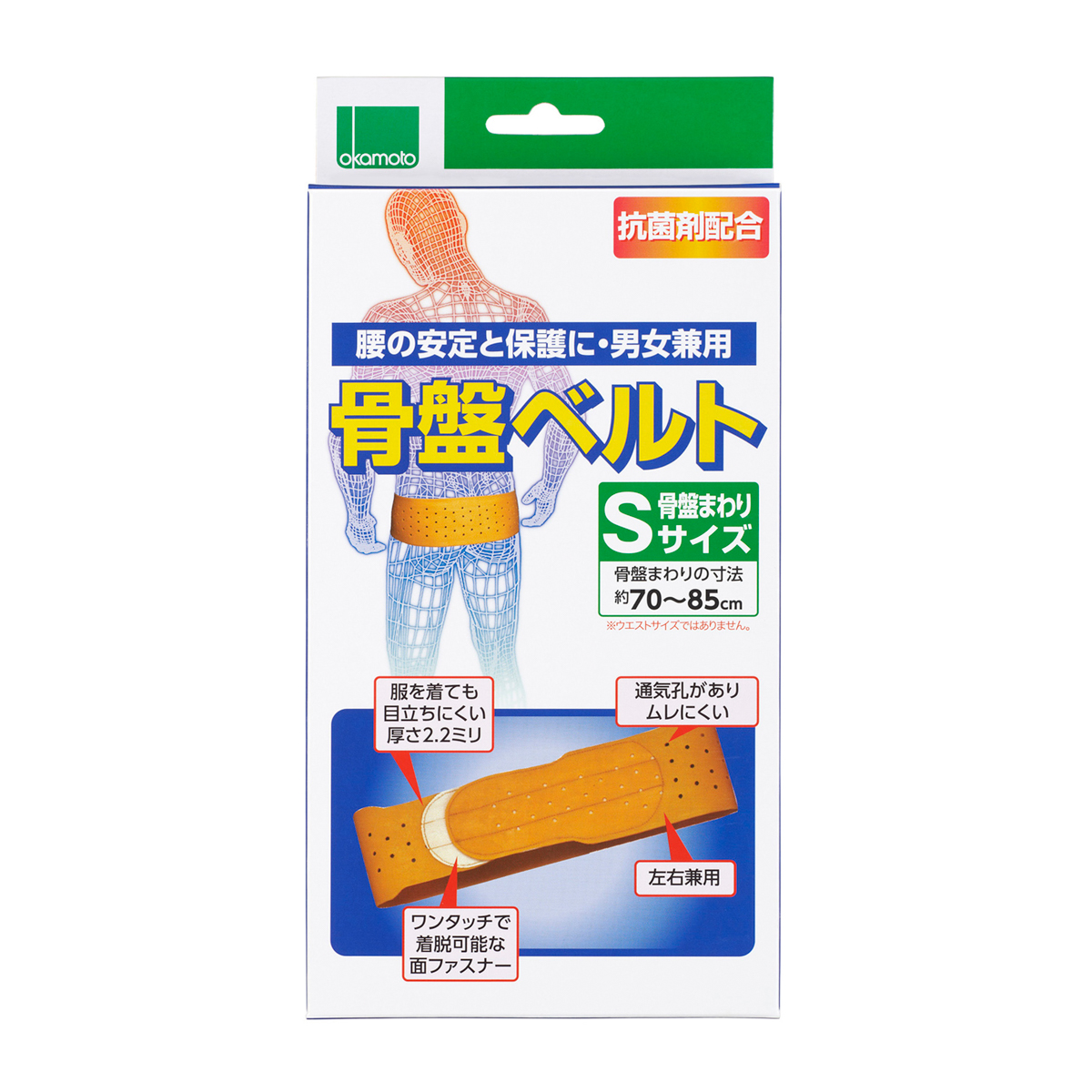 骨盤ベルト 天然ゴム Sサイズ