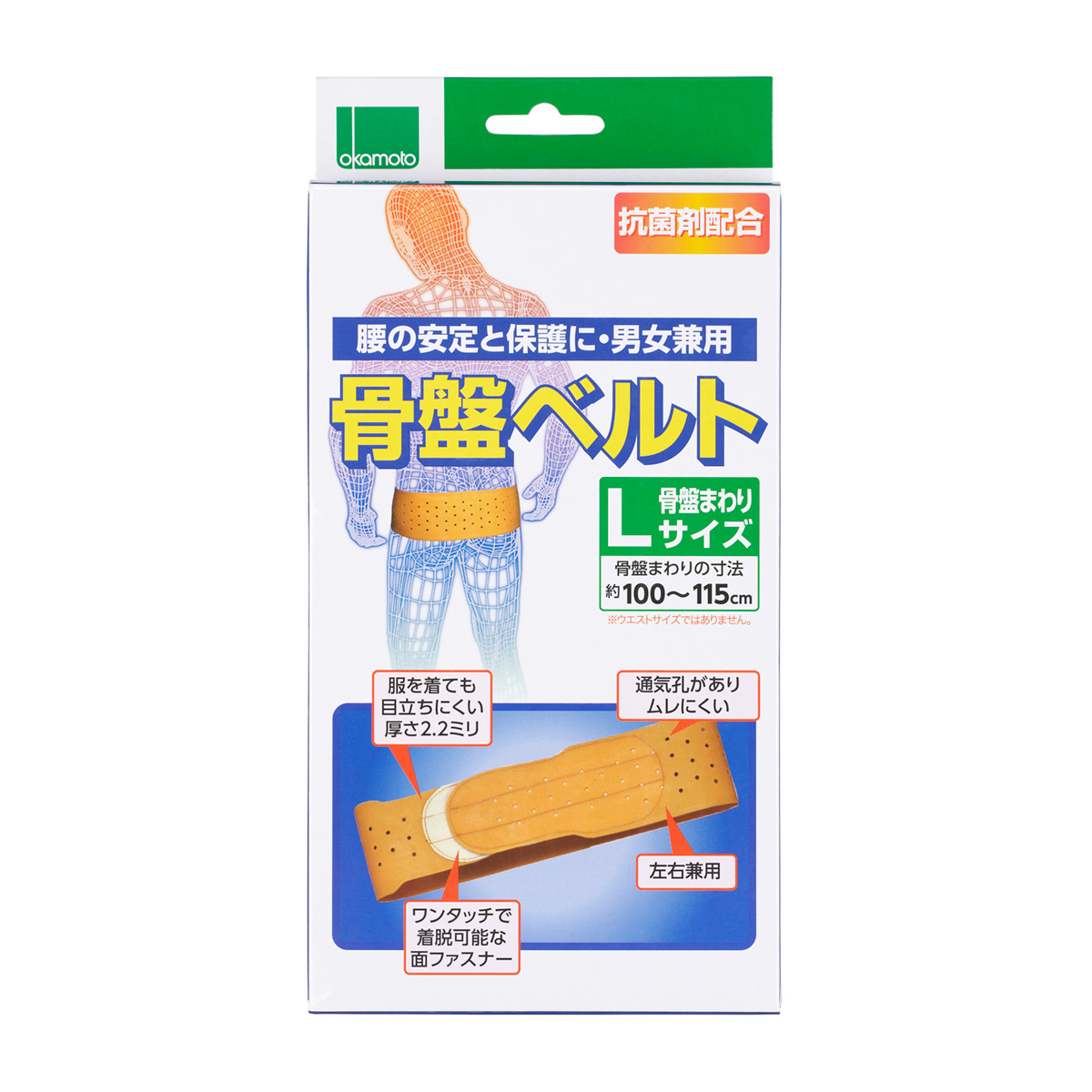 骨盤ベルト 天然ゴム Lサイズ
