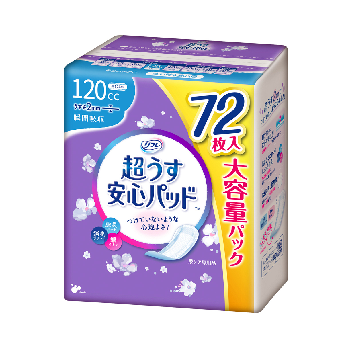 リフレ 超うす安心パッド 大容量パック 120㏄ 72枚入