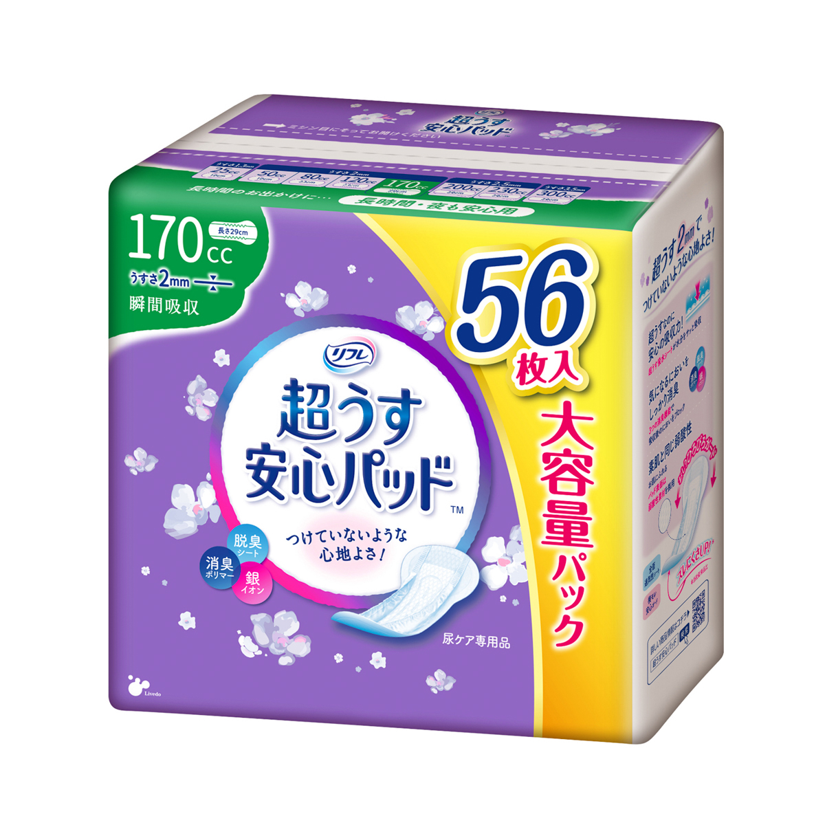 リフレ 超うす安心パッド 大容量パック 170㏄ 56枚入
