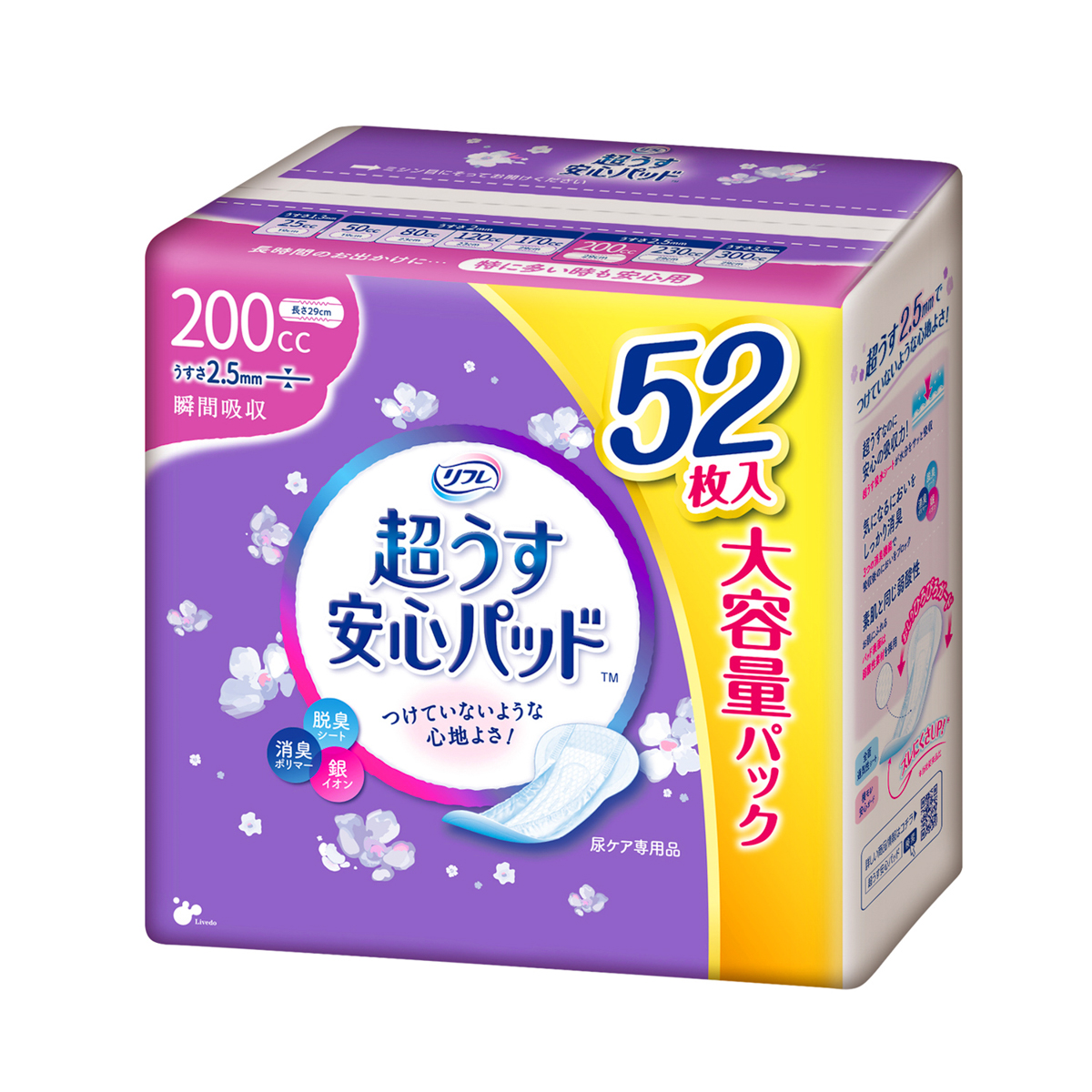 リフレ 超うす安心パッド 大容量パック 200㏄ 52枚入