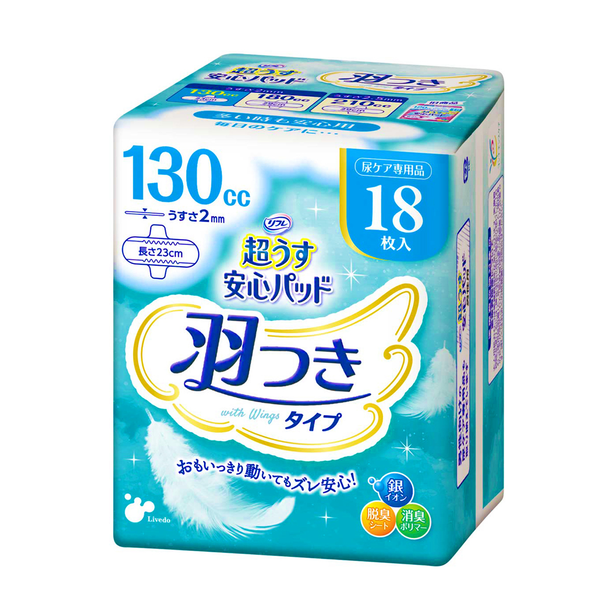 リフレ 超うす安心パッド 羽つき 130cc 18枚入