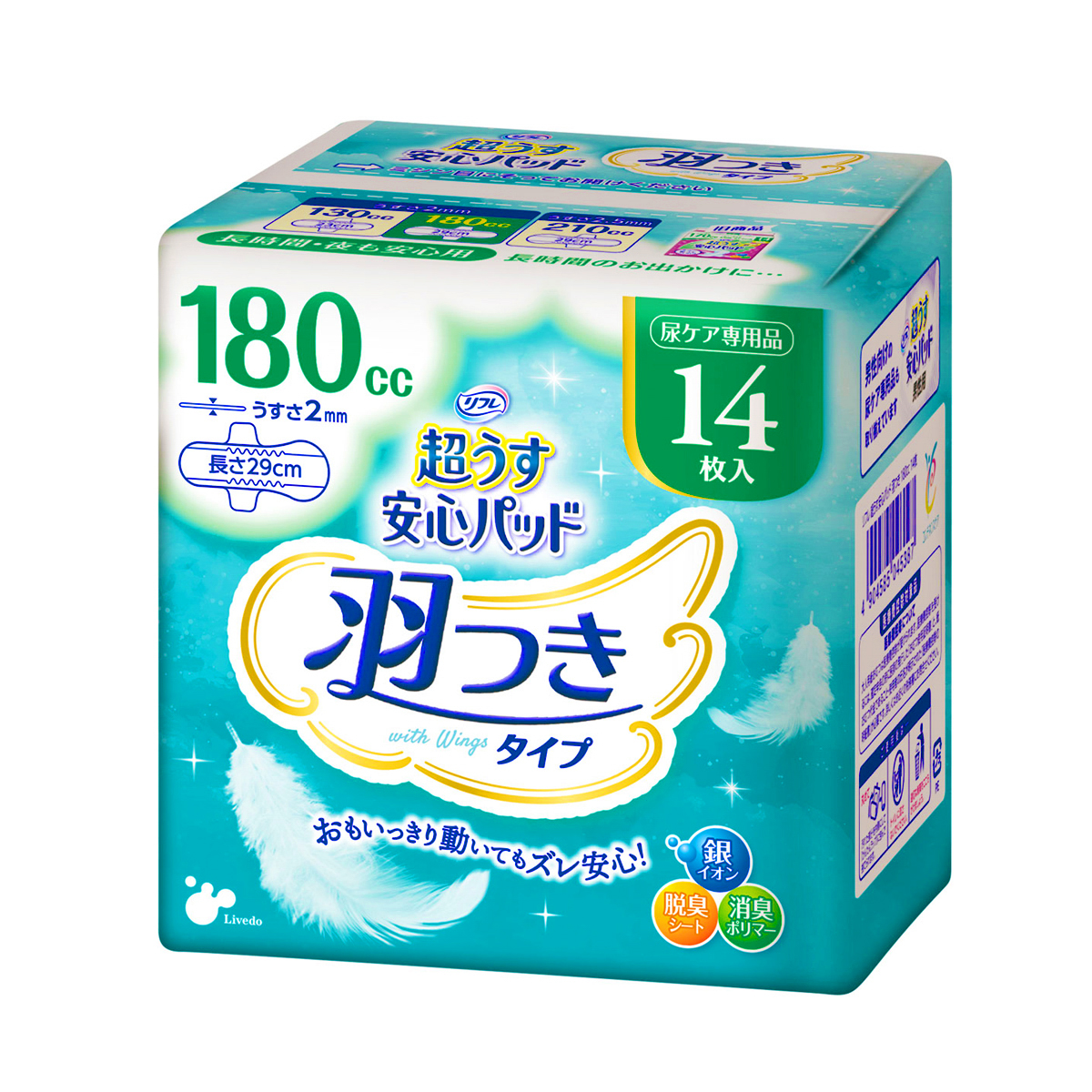 リフレ 超うす安心パッド 羽つき 180cc 14枚入