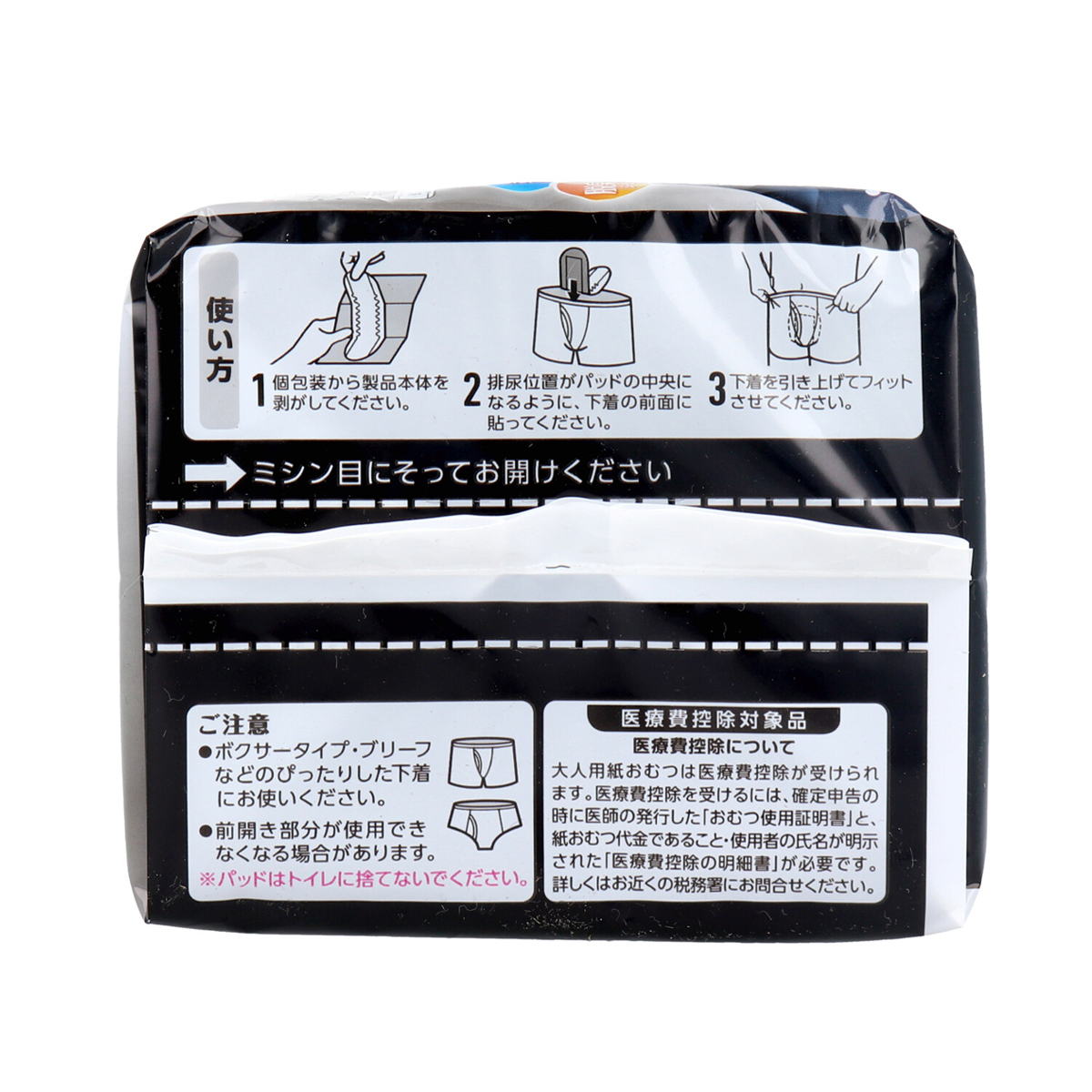 リフレ 超うす安心パッド 男性用 20cc 22枚入