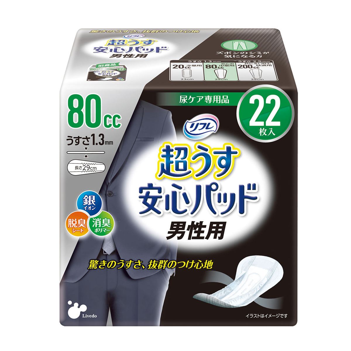 リフレ 超うす安心パッド 男性用80cc 22枚入