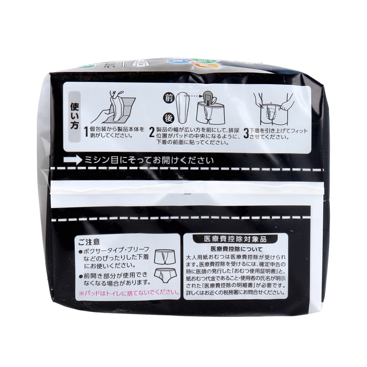 リフレ 超うす安心パッド 男性用80cc 22枚入