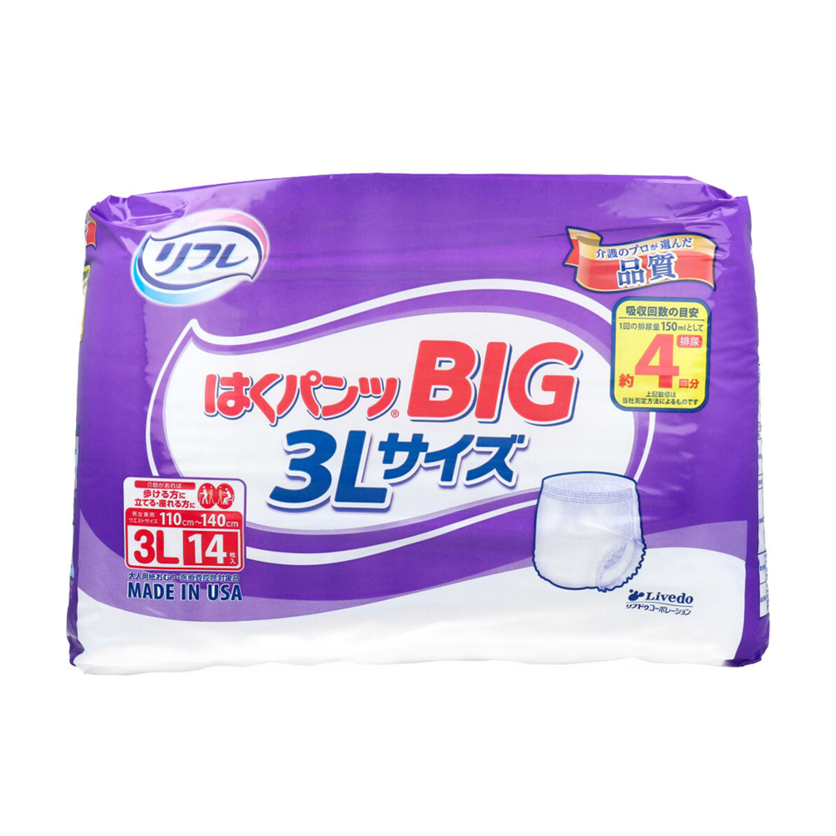 リフレ はくパンツBIG 3Lサイズ 14枚入
