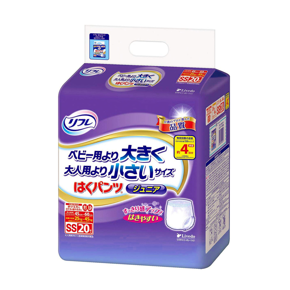 リフレ はくパンツ ジュニア SSサイズ 20枚入
