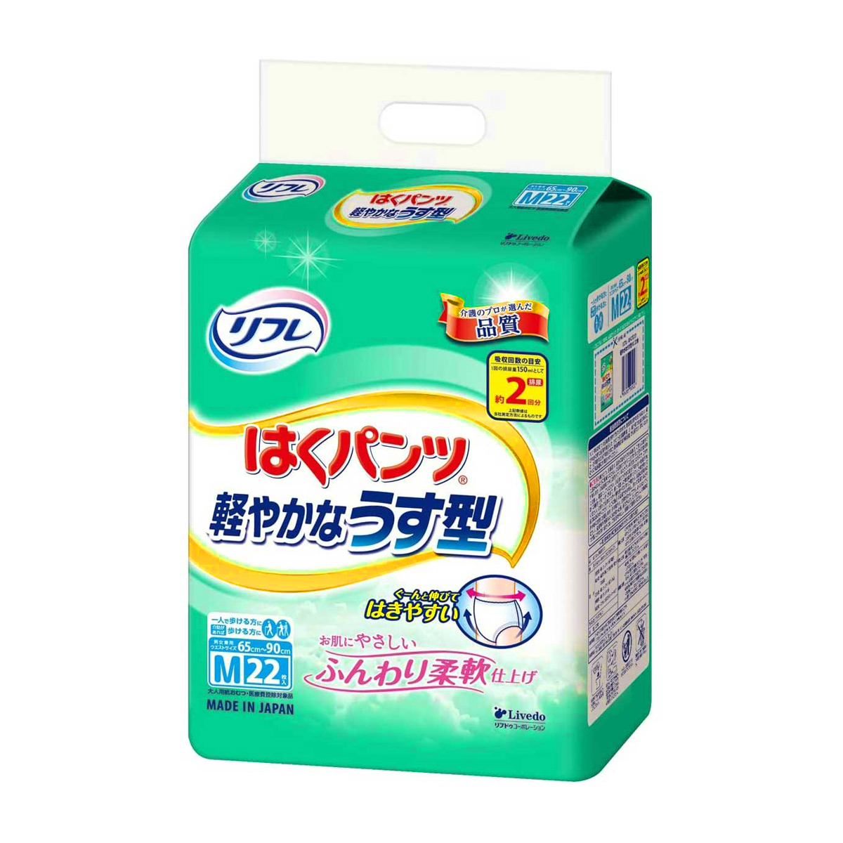 リフレ はくパンツ 軽やかなうす型 Mサイズ 22枚入