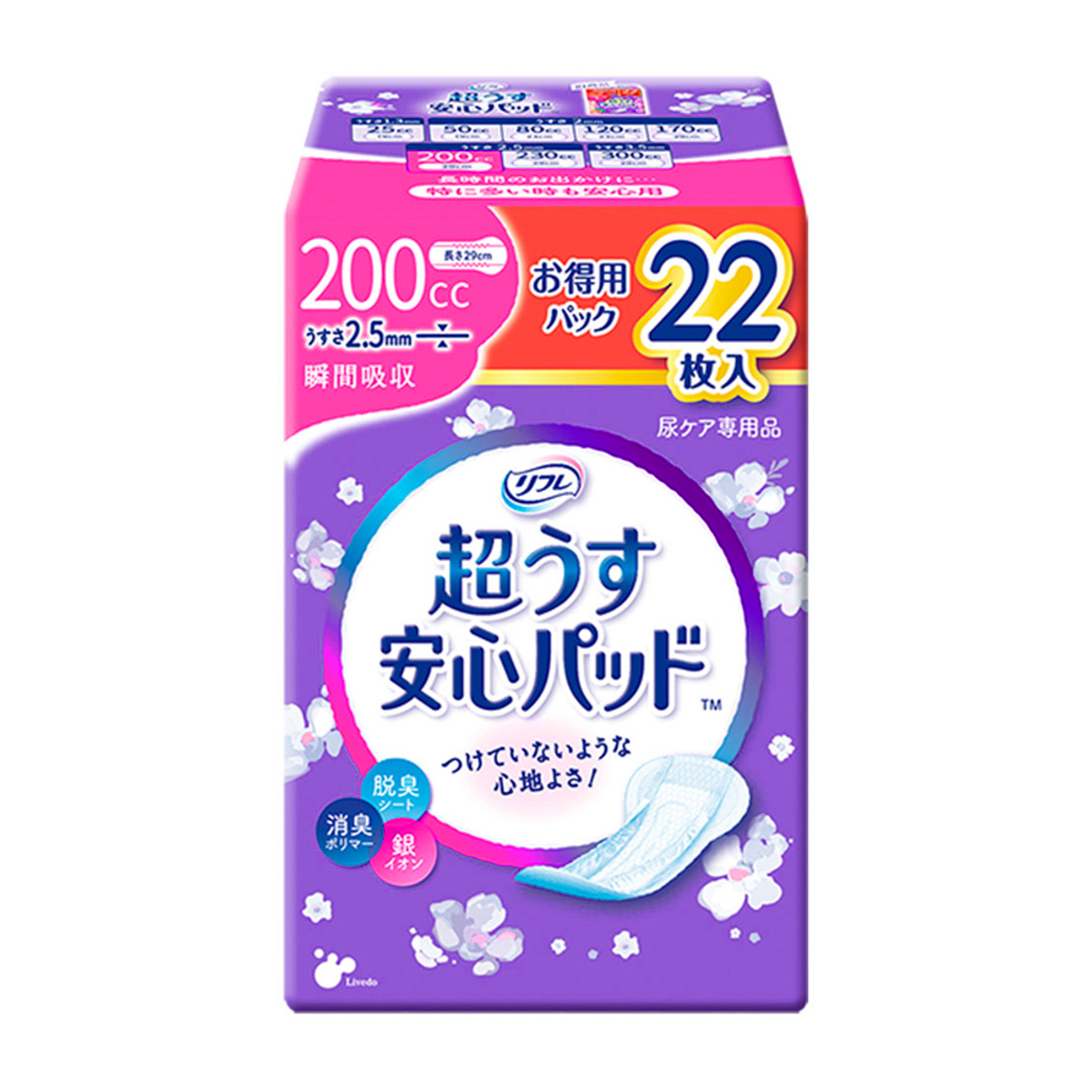リフレ 超うす安心パッド 特に多い時も安心用 お得用 22枚入
