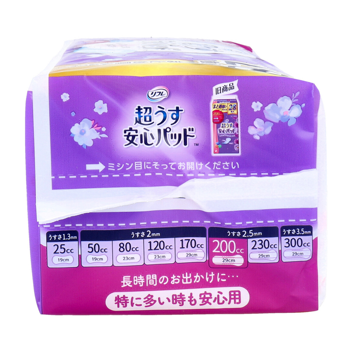 リフレ 超うす安心パッド 特に多い時も安心用 まとめ買いパック 28枚入