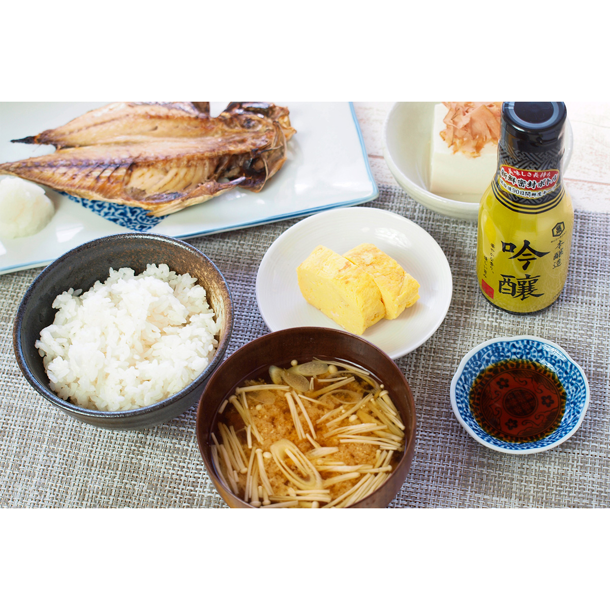 【今野醸造】吟醸酸素カットボトル200ml