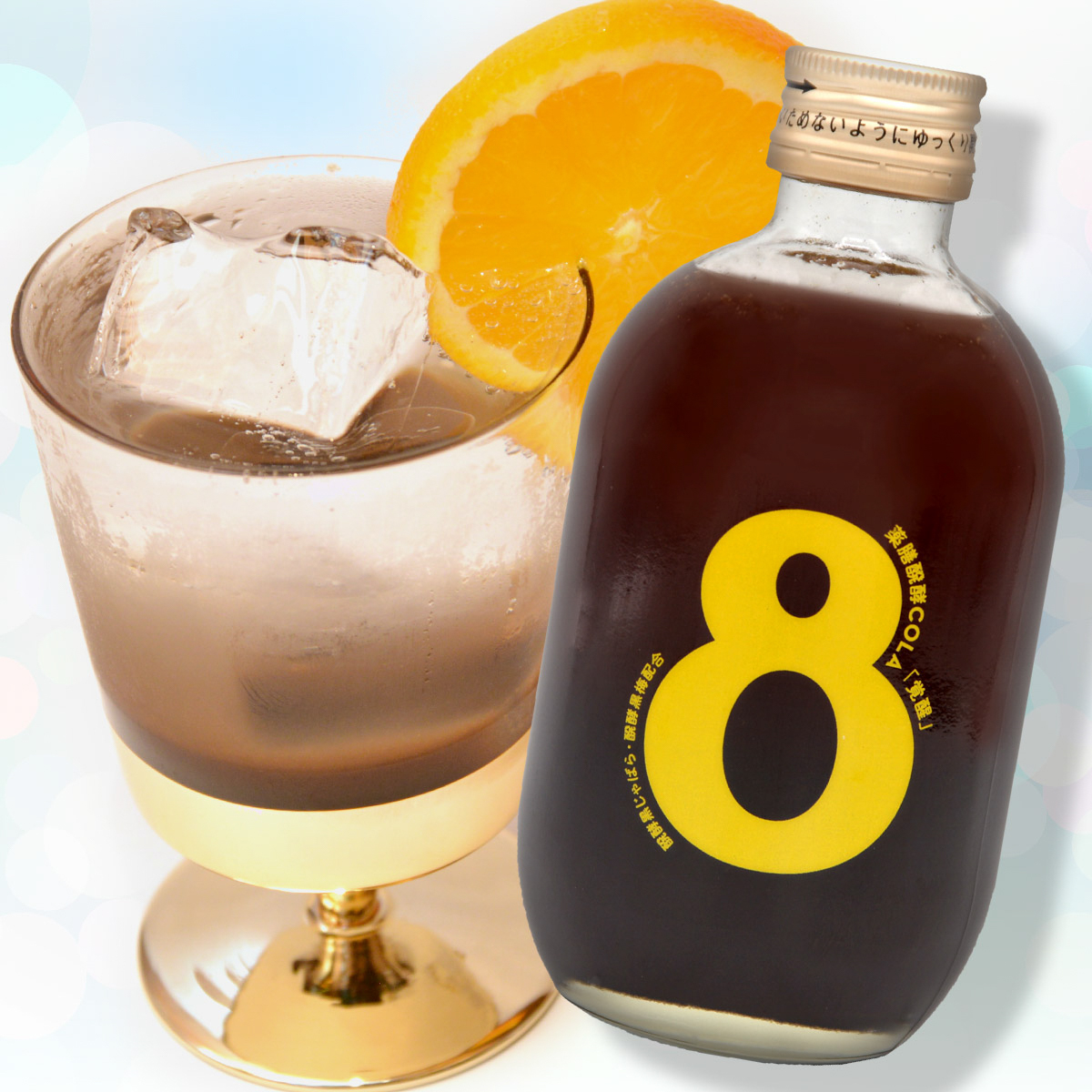 8cco 薬膳醗酵コーラ「覚醒」