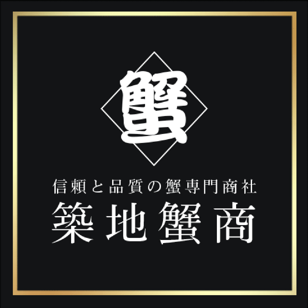 【冷凍】カナダ産大ぶり生ズワイガニ　むき身　500ｇ・20本