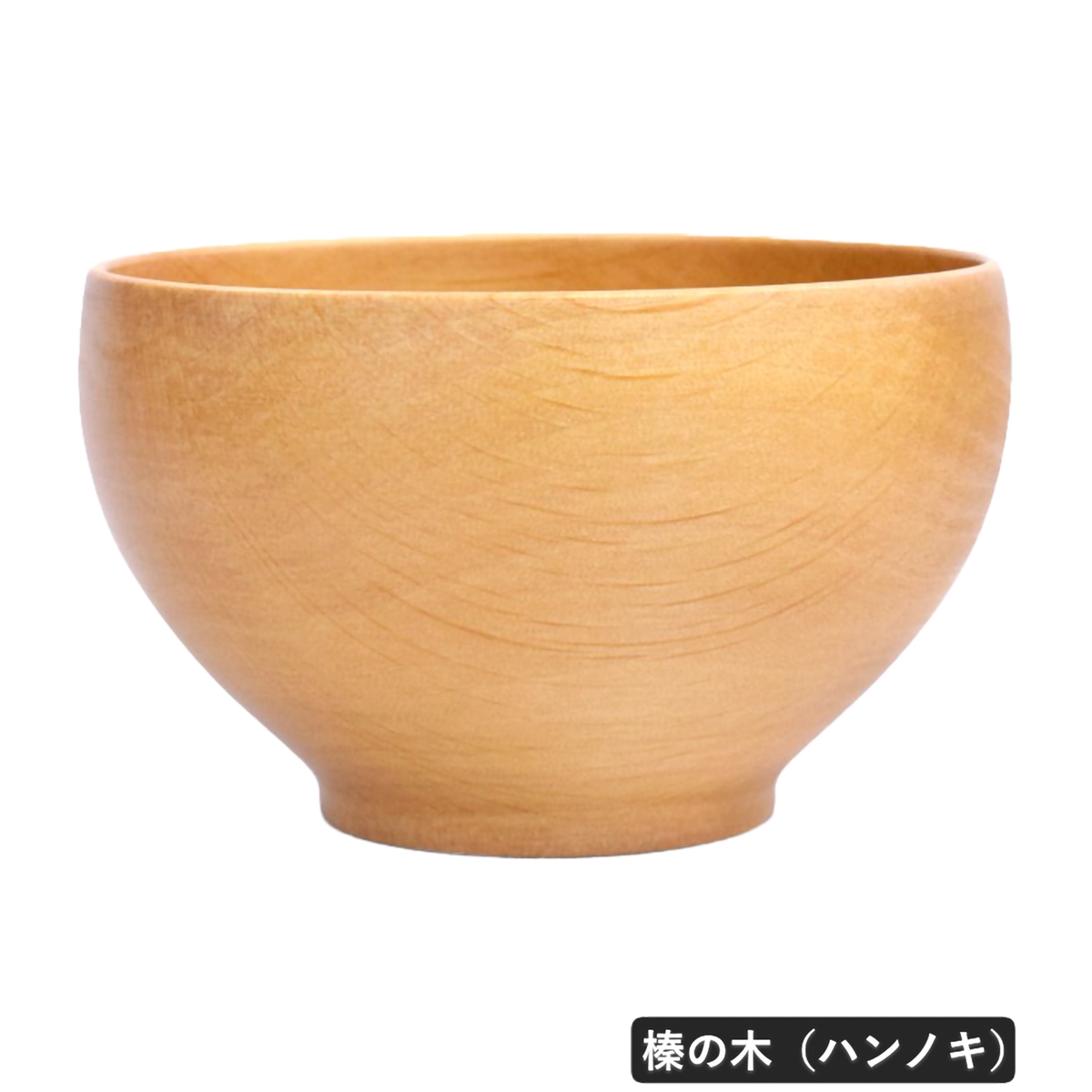 天然木　漆器 山中漆器 天然木椀 「Chitose」 食器洗浄機対応 | かぜとゆき