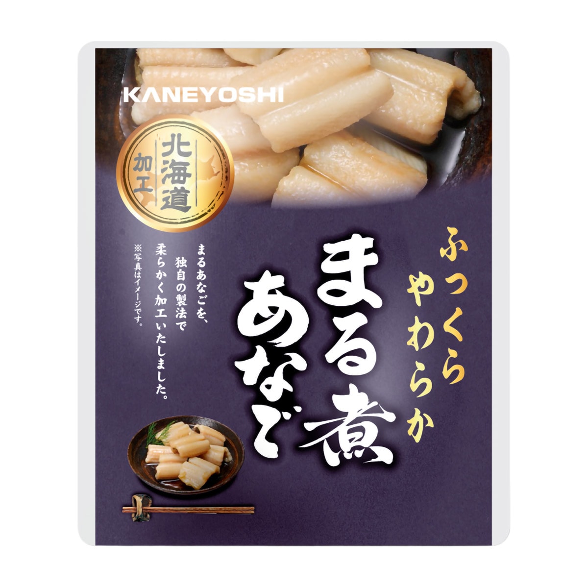 魚介類 | かぜとゆきオンラインショップ