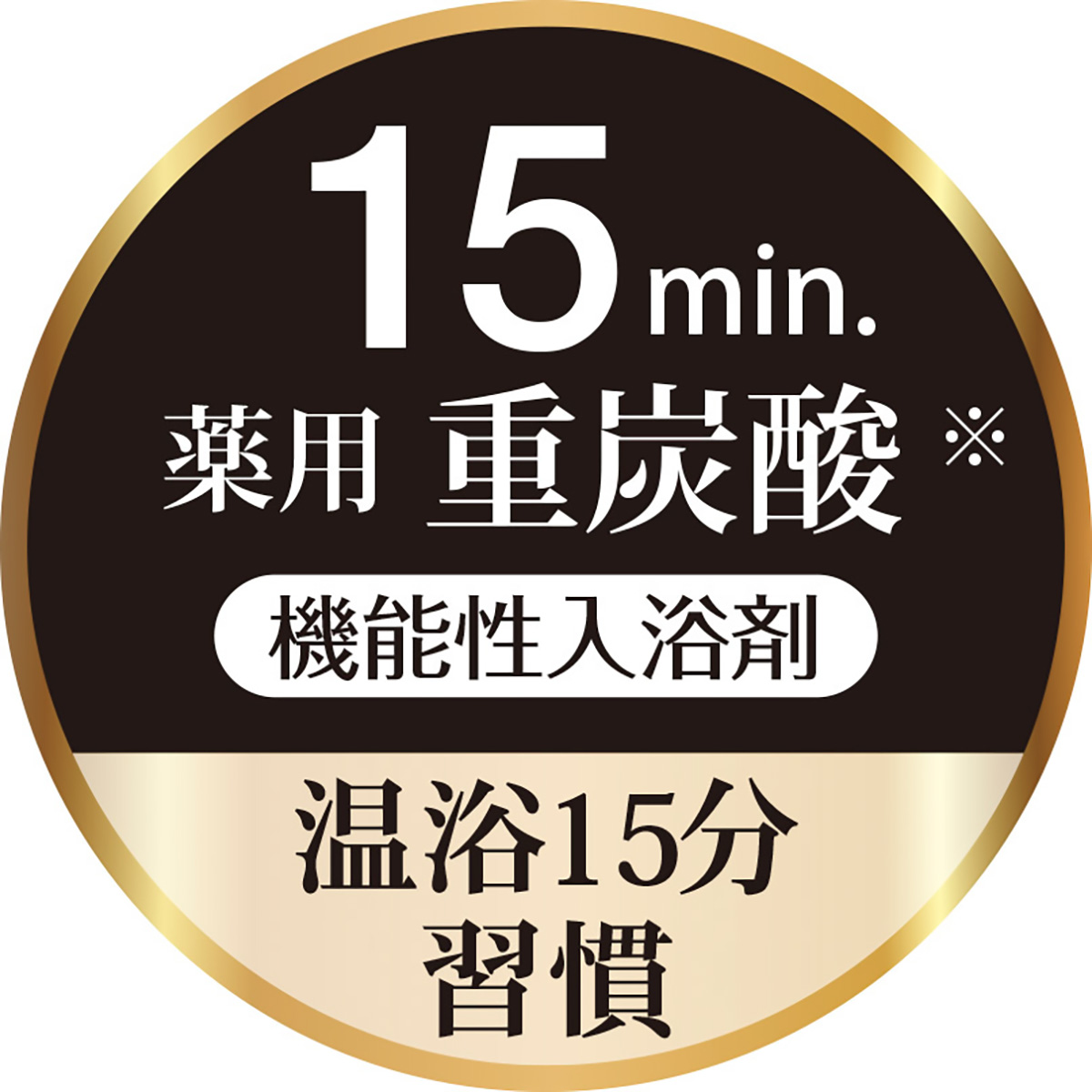 薬用重炭酸入浴剤 jeak　30錠