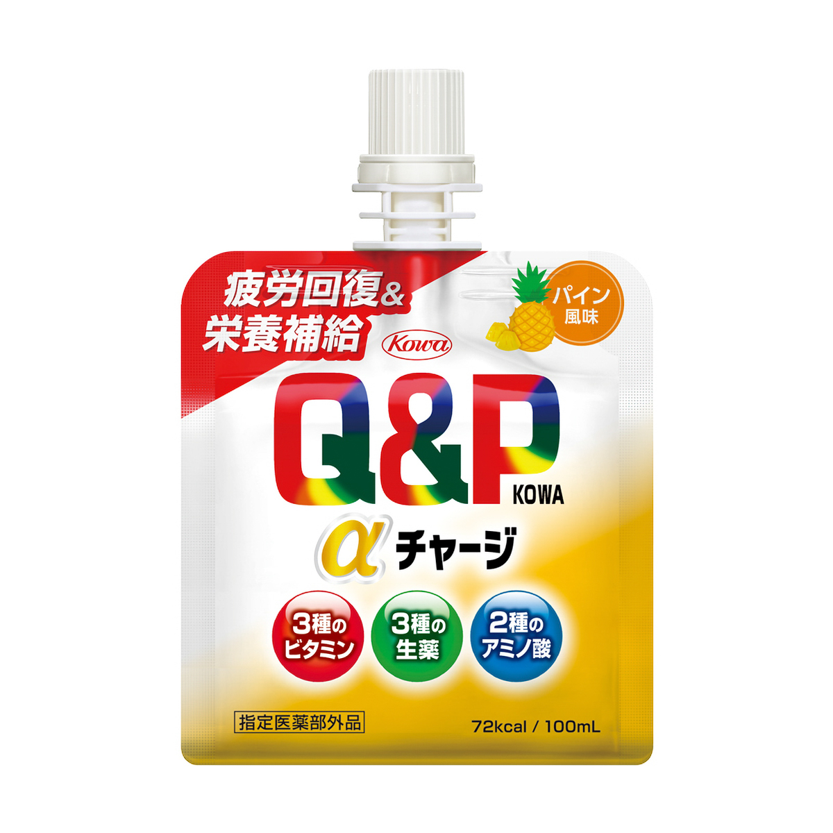 キューピーコーワαチャージ　パイン風味
