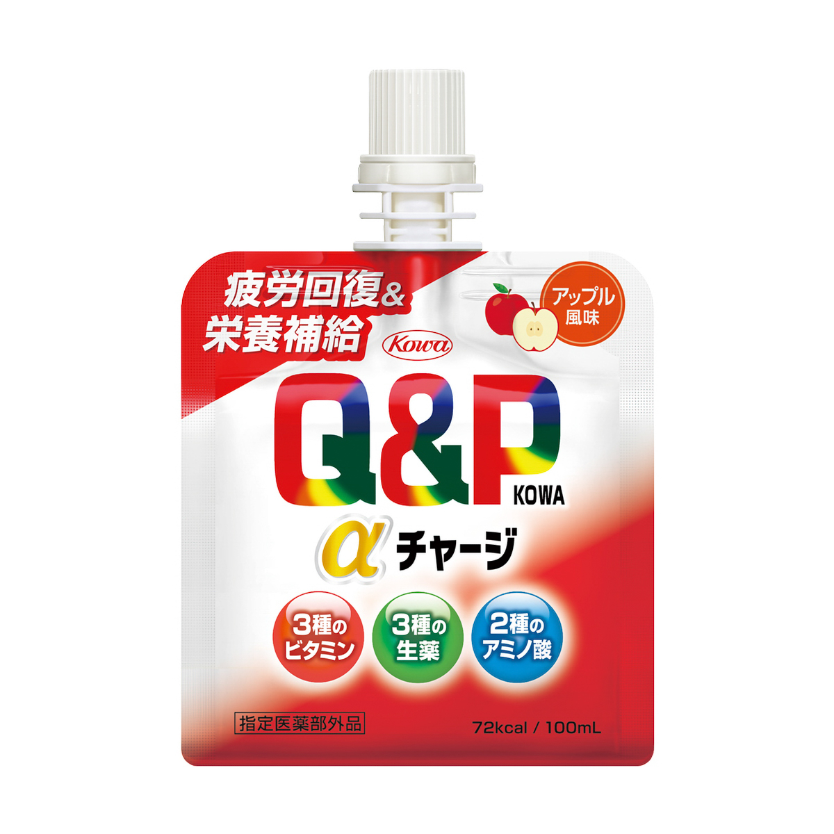 キューピーコーワαチャージ　アップル風味
