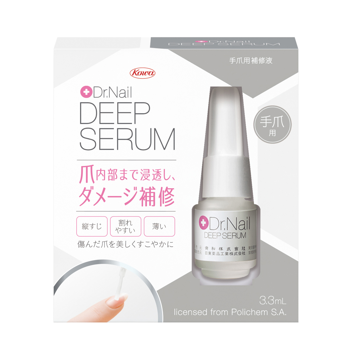 新品　２本セット　ディープフィッター　美容液30ml 美容液スターターセット: コスメ＆ビューティー | ロフトネット