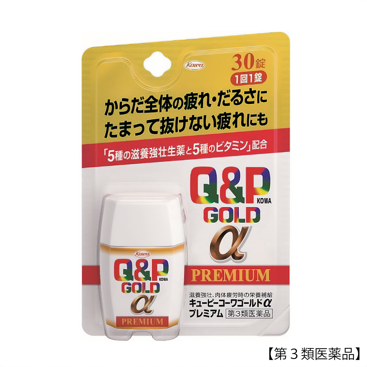 キューピーコーワゴールドαプレミアム　30錠