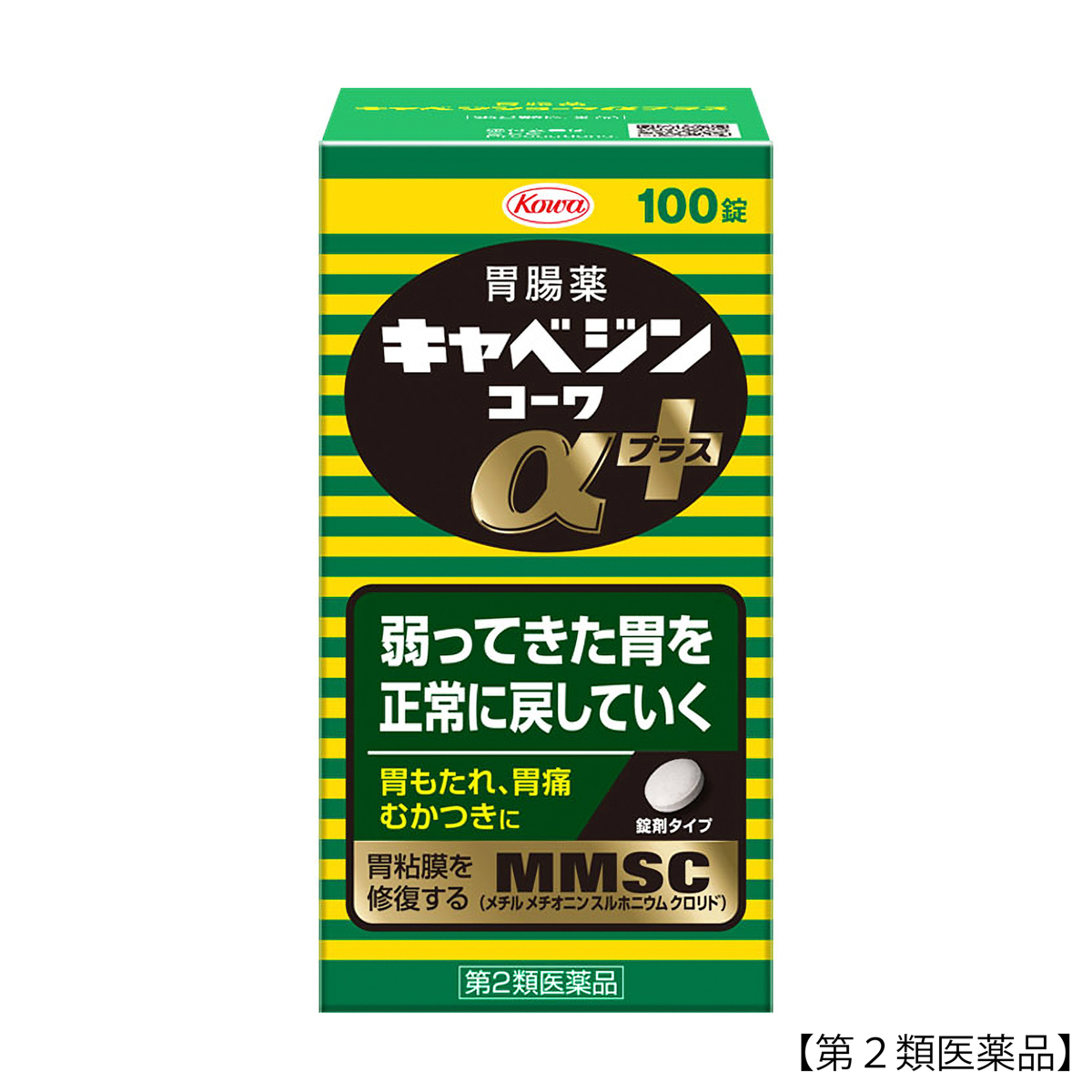 キャベジンコーワαプラス　100錠