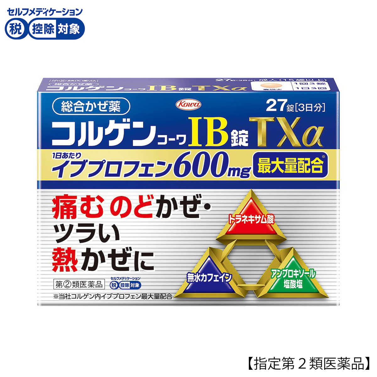 コルゲンコーワIB錠TXα　27錠