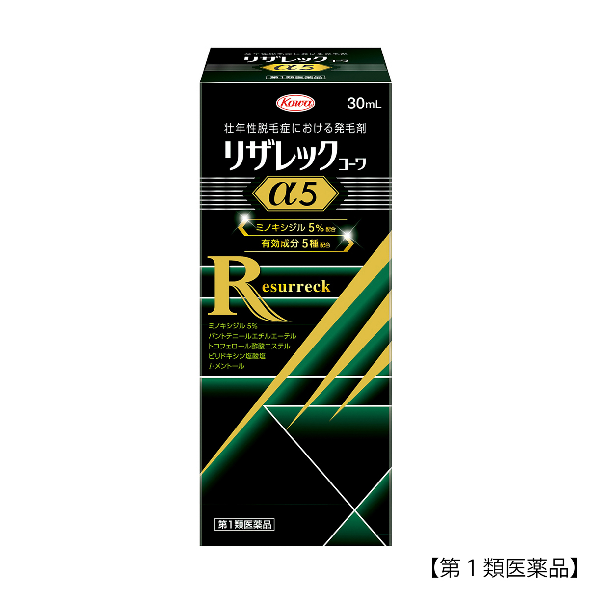 リザレックコーワα5　30mL