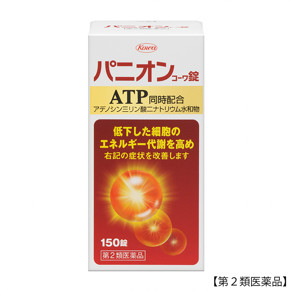 パニオンコーワ錠　150錠