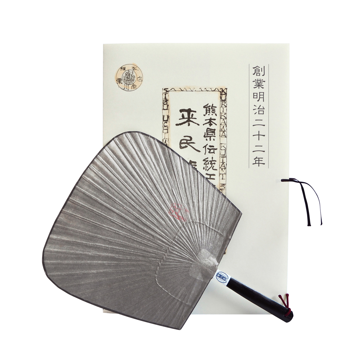 仙扇渋うちわ　青墨