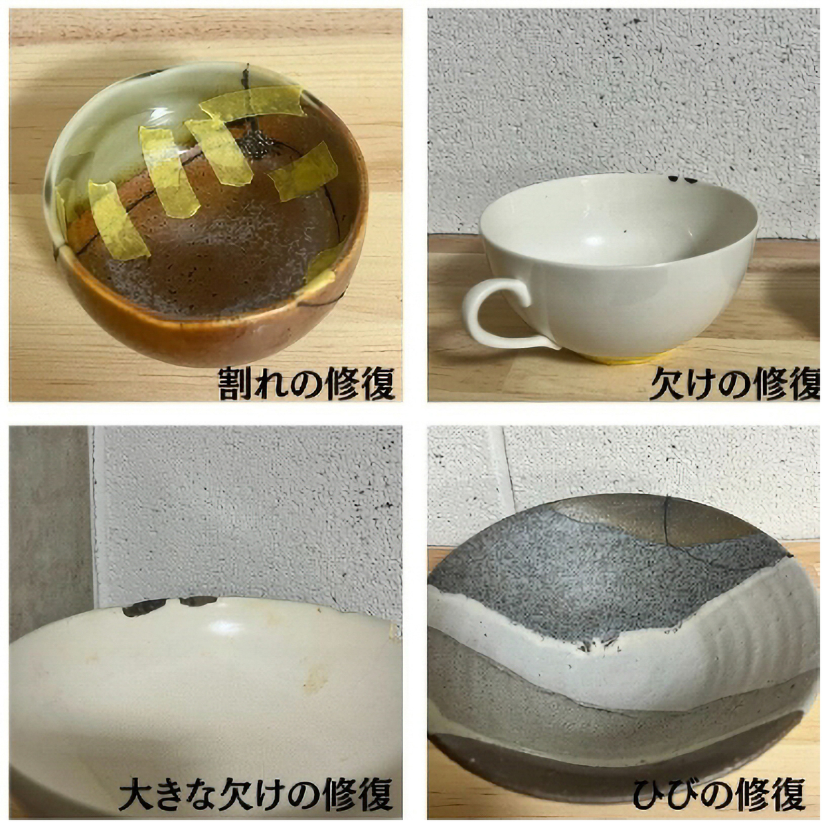 KURUKINTOKI（本漆金継ぎキット）