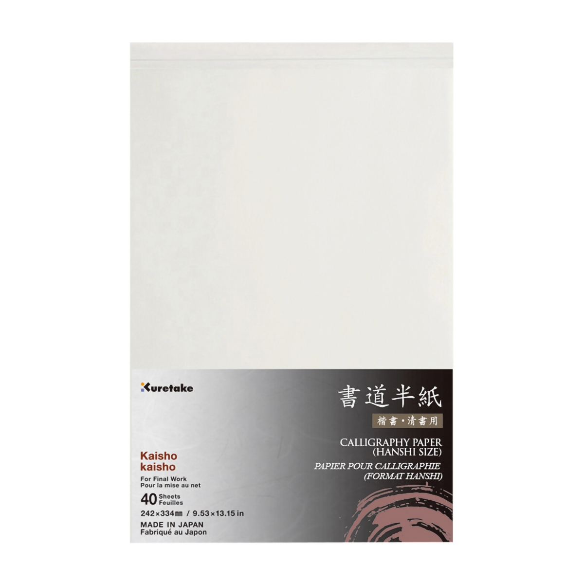 因習 書道半紙 草書・行書 清書用 LA101-2 | かぜとゆきオンラインショップ