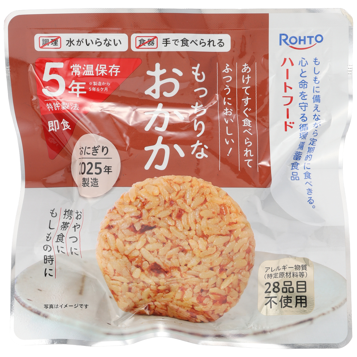 ロート製薬 ハートフード 5年常温保存おにぎり 12食セット