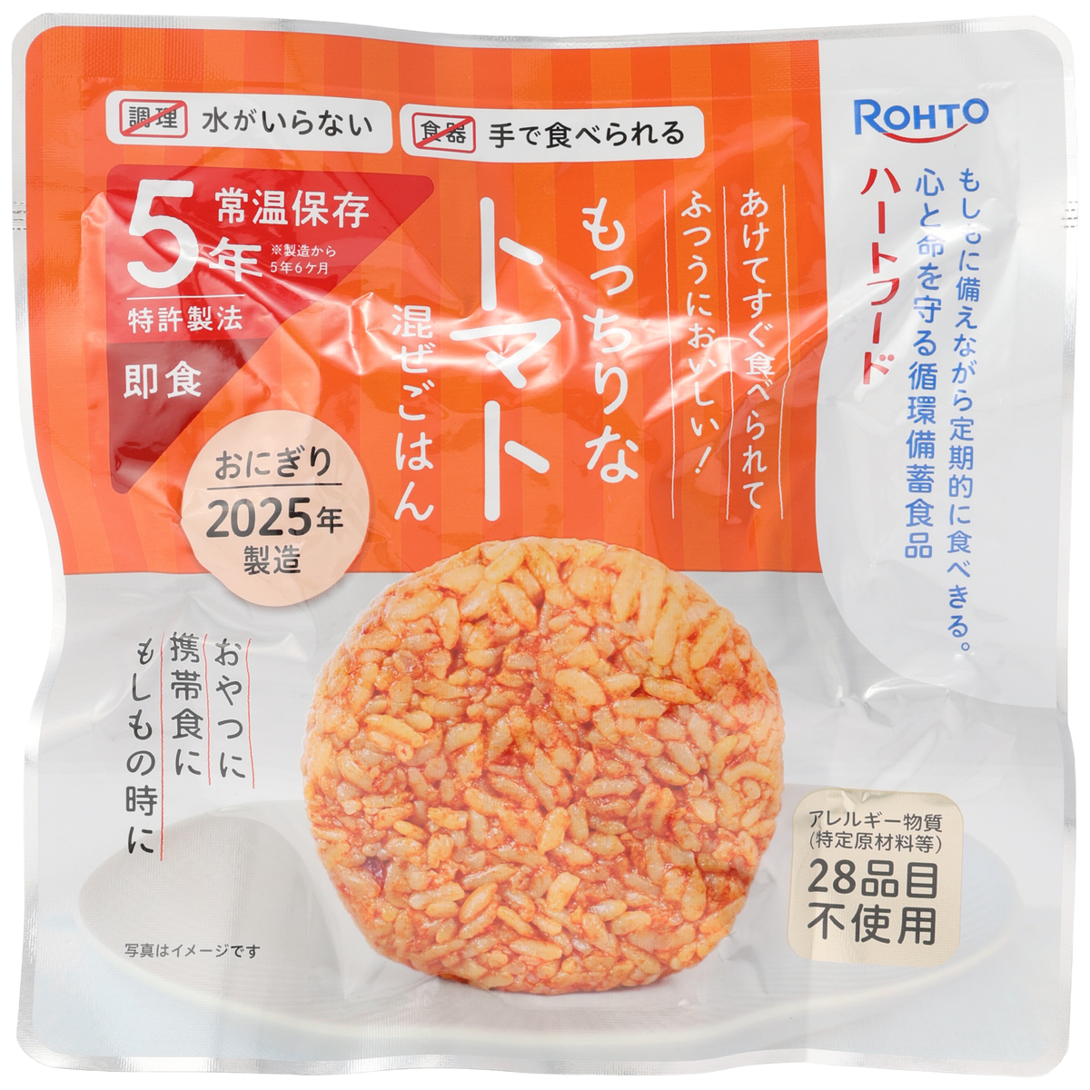 ロート製薬 ハートフード 5年常温保存おにぎり 12食セット